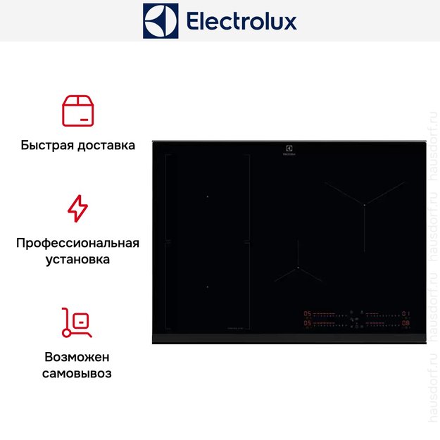 Варочная панель Electrolux EIS77453 (preview 8)