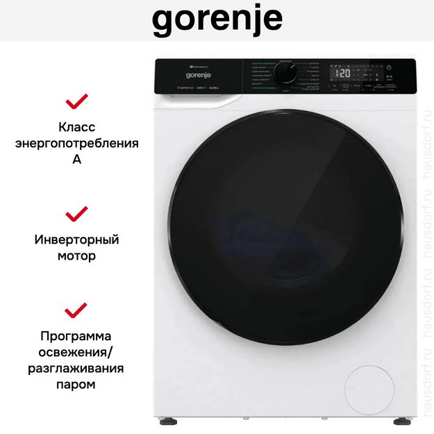 Стирально-сушильная машина Gorenje WD2PA1X64ADAAW/C (preview 19)