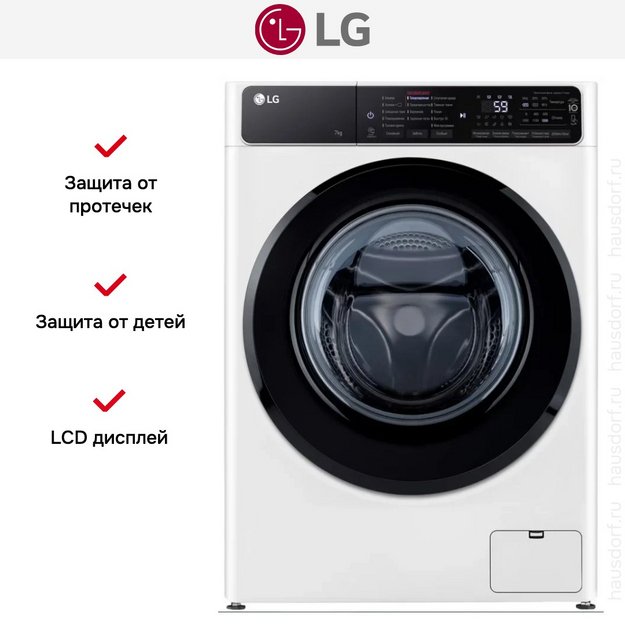 Стиральная машина LG F2H5HS6W (preview 13)