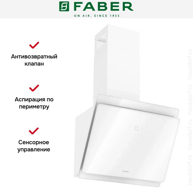 Вытяжка Faber TOCCO WH 60 (preview 12)
