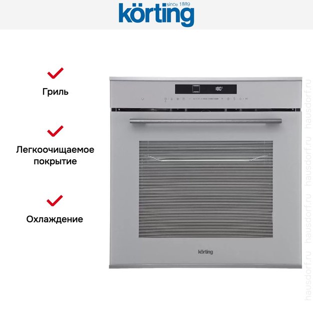 Духовой шкаф Korting OKB 1331 GBXGr (preview 7)