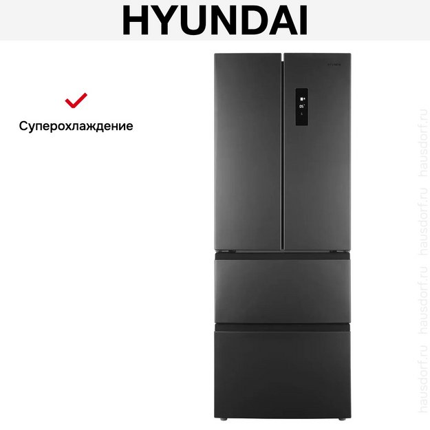 Холодильник Hyundai CM40043F нержавеющая сталь (preview 30)