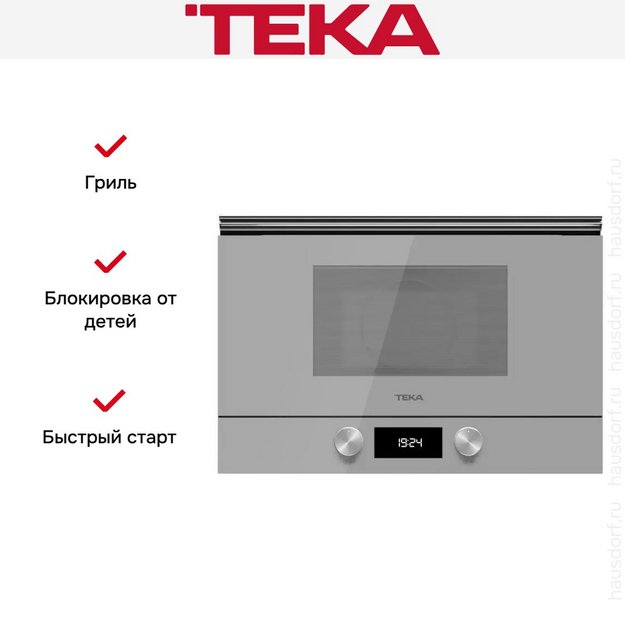 Встраиваемая микроволновая печь Teka ML 8220 BIS L STEAM GREY (preview 12)