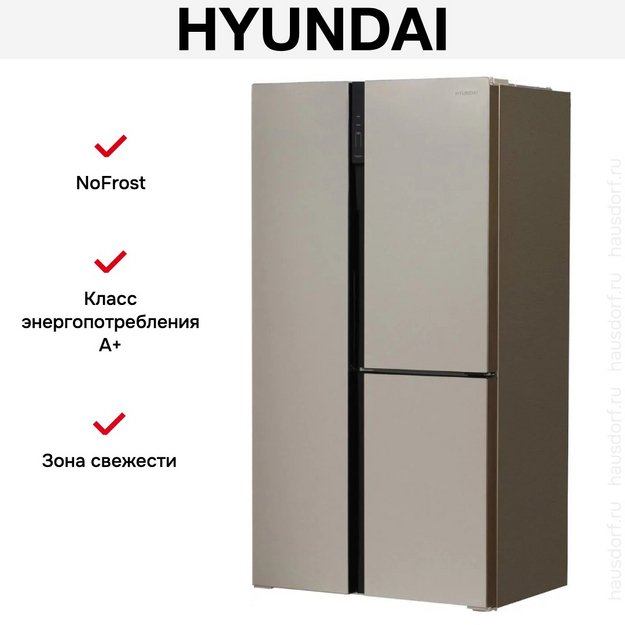 Холодильник Hyundai CS5073FV шампань (preview 15)