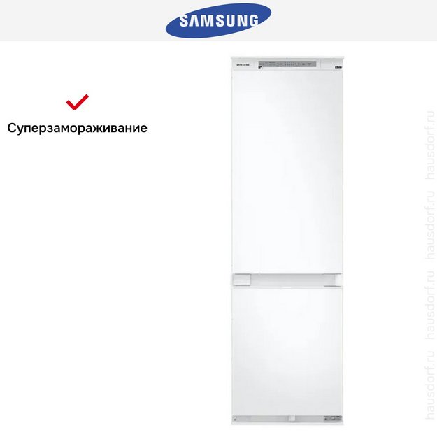 Встраиваемый холодильник Samsung BRB26705EWW/EF (preview 15)