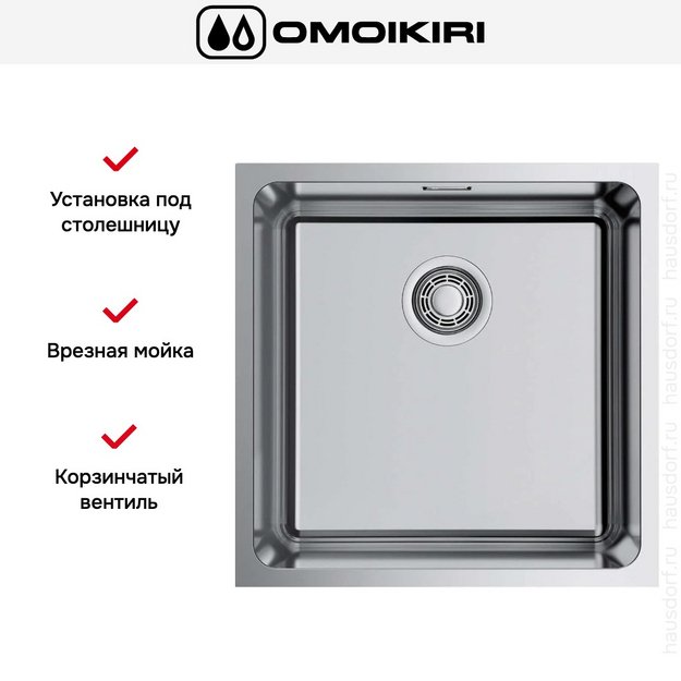 Мойка Omoikiri Tadzava 44-U/I Quadro IN (preview 5)