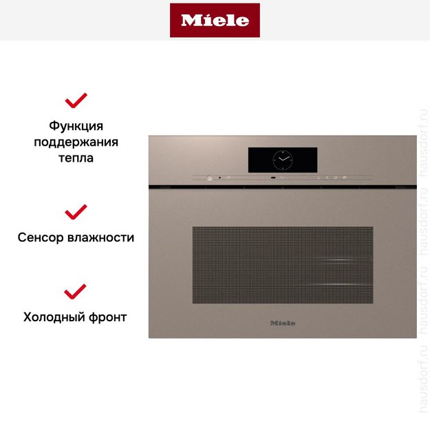 Встраиваемая пароварка Miele DGC 7845 HCX Pro Pearl beige (preview 11)