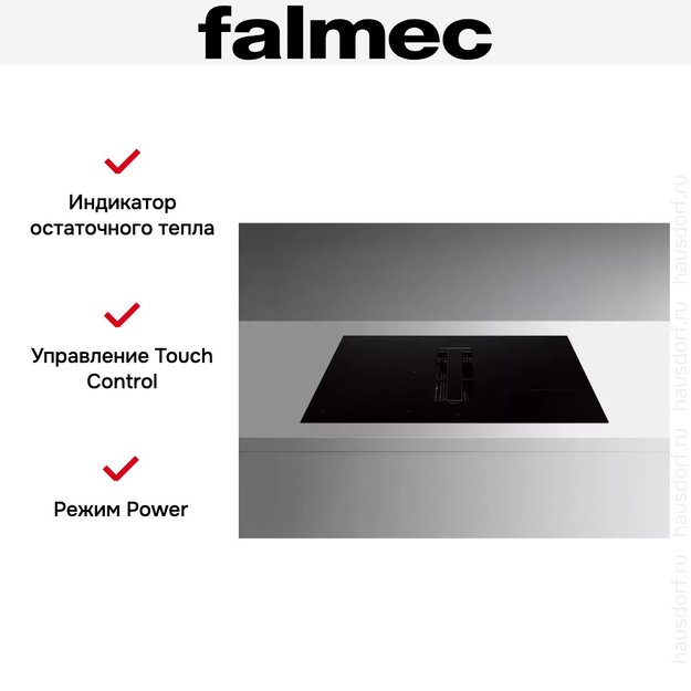 Варочная панель с вытяжкой Falmec ZERO 84 VETRO NERO (preview 14)