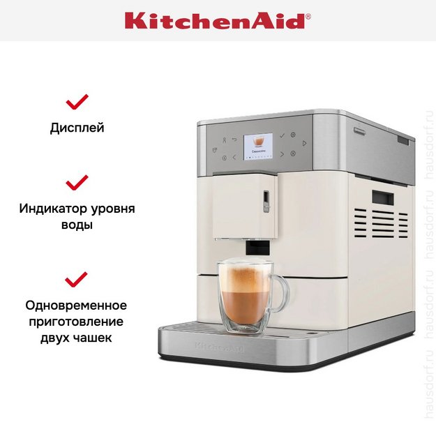 Кофемашина KitchenAid 5KES8556EPL (фото 14) Кофемашина KitchenAid 5KES8556EPL (preview 14)