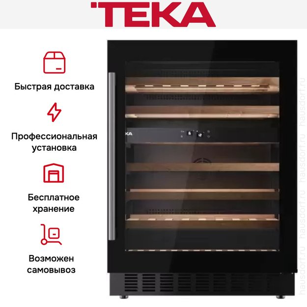 Встраиваемый винный шкаф Teka RVU 20046 GBK (preview 9)