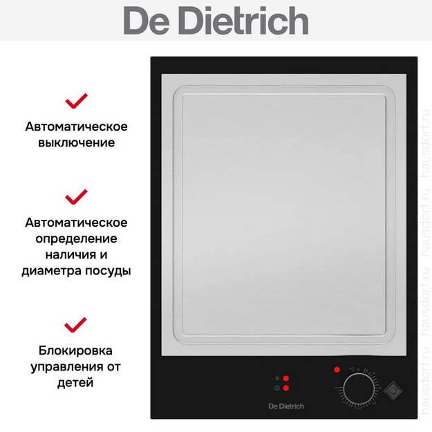 Варочная панель De Dietrich DPE4400X (preview 2)
