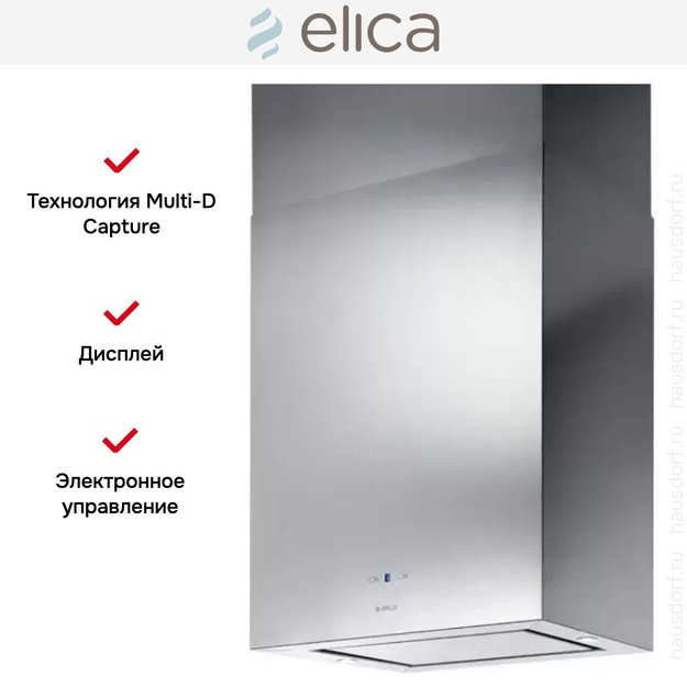 Вытяжка Elica KUADRA ISLAND IX/A/43x43 (preview 6)