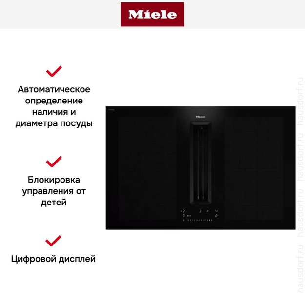 Варочная панель с вытяжкой Miele KMDA 7676 FL-A (preview 7)