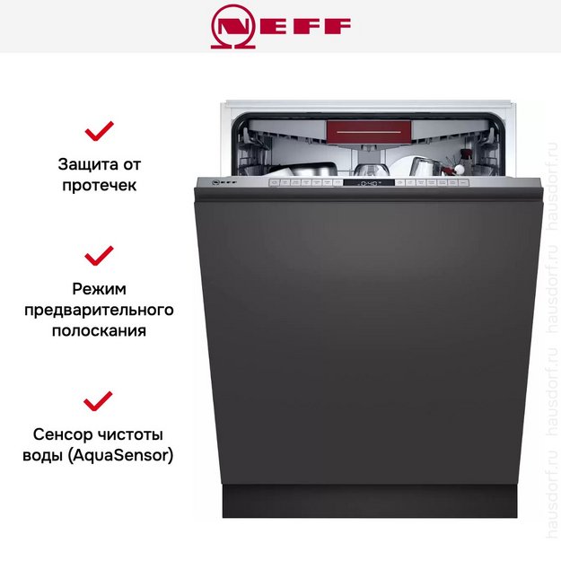 Встраиваемая посудомоечная машина Neff S255ECX11E (preview 14)