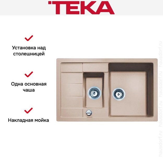 Мойка Teka Astral 60 B TG Amber POP UP (preview 3)