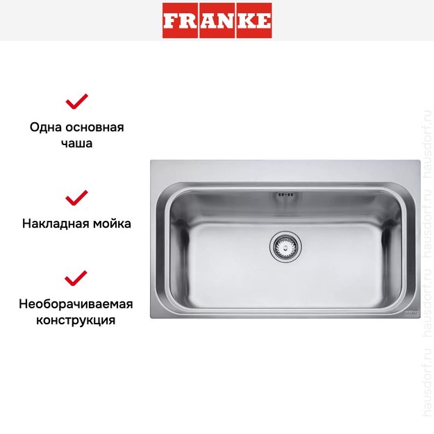 Мойка Franke Acquario Line AEX 610 Нержавеющая сталь (preview 6)