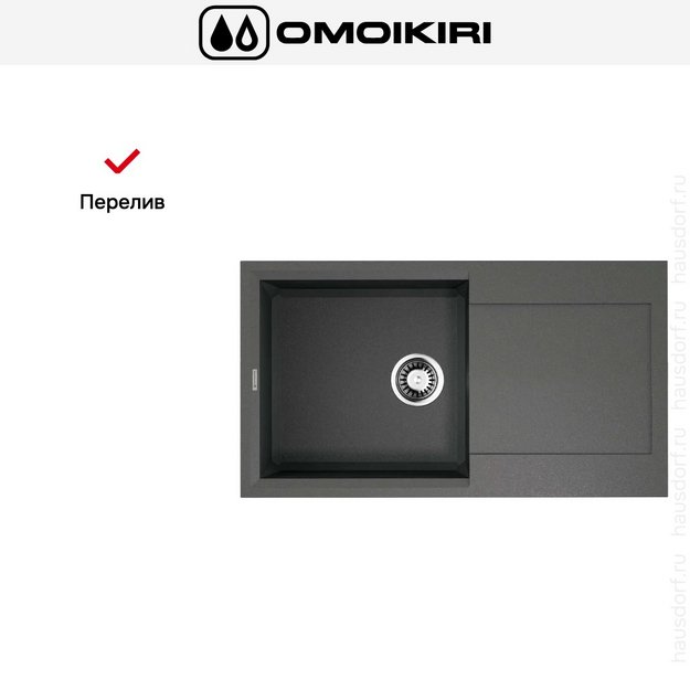 Мойка Omoikiri SAKAIME 78 PL (preview 6)