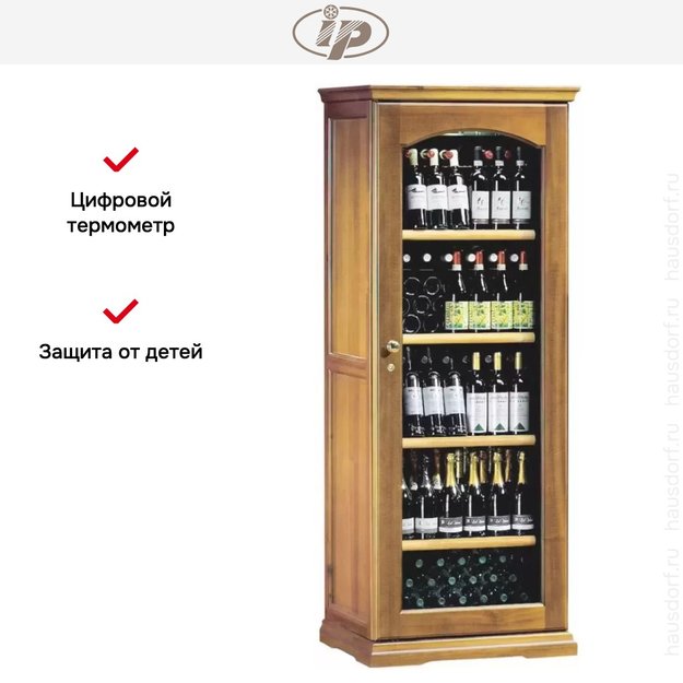 Винный шкаф IP CEX 501 RU (preview 9)