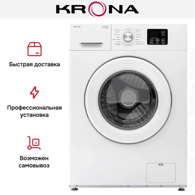 Стиральная машина KRONA ITTER WHITE 1000 6K WM (preview 17)