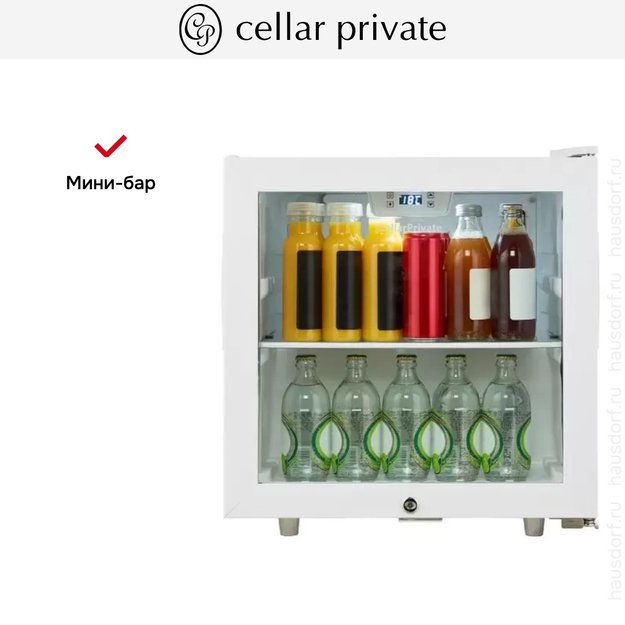 Мини-бар CellarPrivate CP017AW (preview 11)