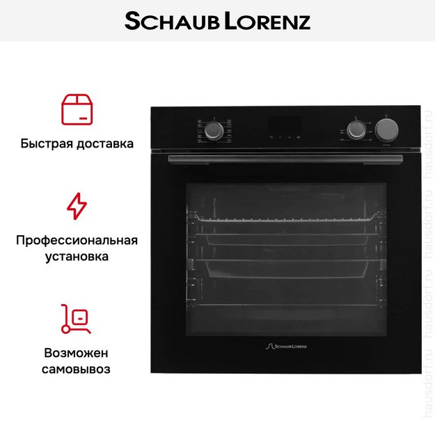 Духовой шкаф Schaub Lorenz SLB EY6448 (preview 16)