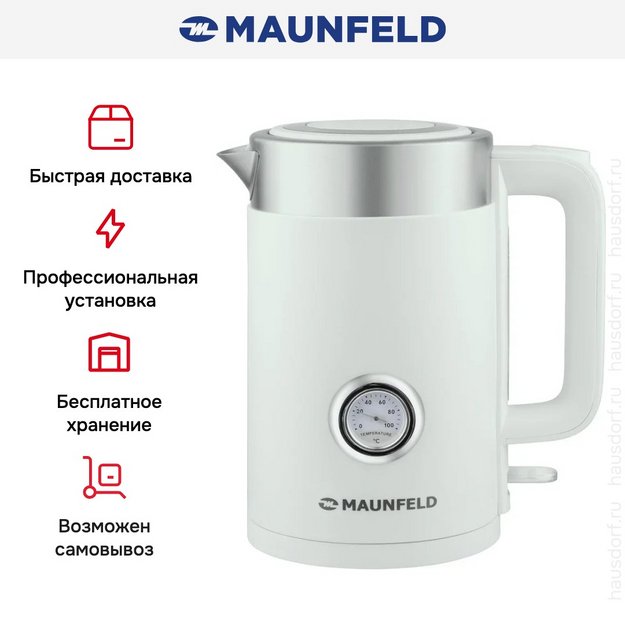 Чайник Maunfeld MFK-631BL (preview 15)