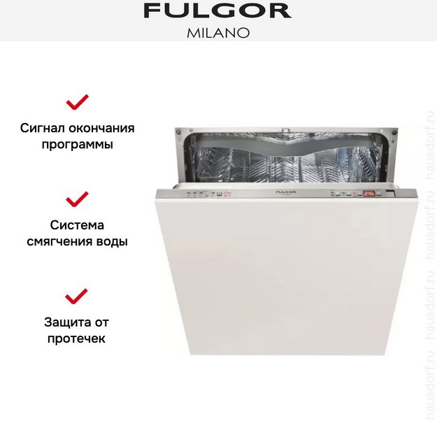 Встраиваемая посудомоечная машина Fulgor Milano FDW 82102 (preview 3)