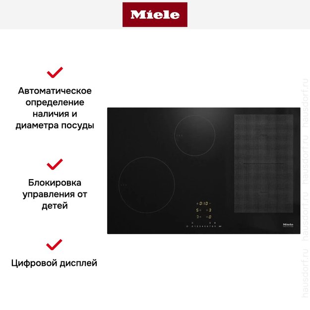 Индукционная панель конфорок с сенсорным управлением Miele KM7414 FX (preview 7)