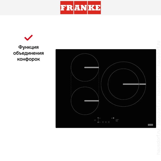 Варочная панель Franke FSM 653 I D BK (preview 4)