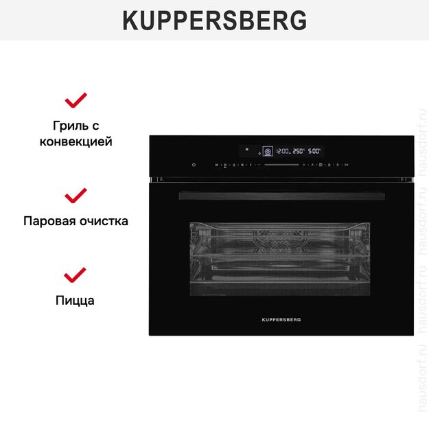 Духовой шкаф с СВЧ Kuppersberg KMW 694 (preview 10)