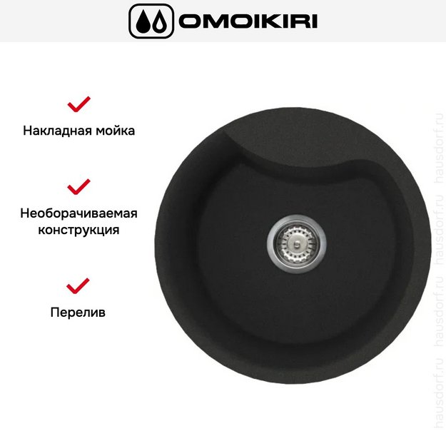 Мойка Omoikiri YASUGATA 48R BL (preview 6)