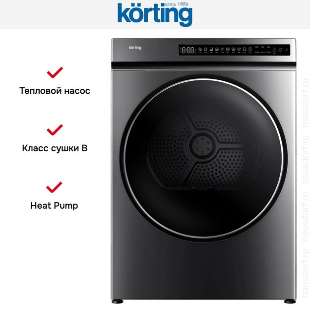 Сушильная машина Korting KD 60IHP83 GR (preview 6)