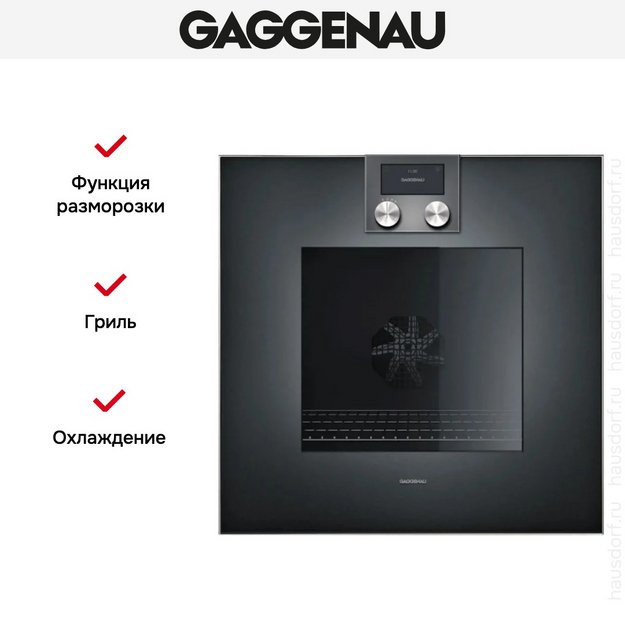 Духовой шкаф Gaggenau BO470102 (preview 3)