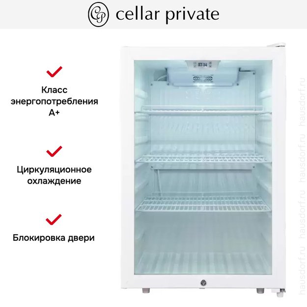 Мини-бар CellarPrivate CP062AW (preview 3)