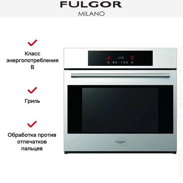 Духовой шкаф Fulgor Milano SSO 30.1 P TC X (preview 13)