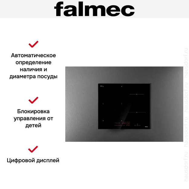Варочная панель Falmec PIANO INDUZIONE BLACK MATT (58 x 51) (preview 6)