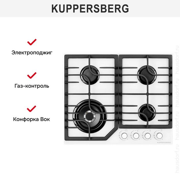 Газовая варочная панель Kuppersberg FG 63 W (preview 8)
