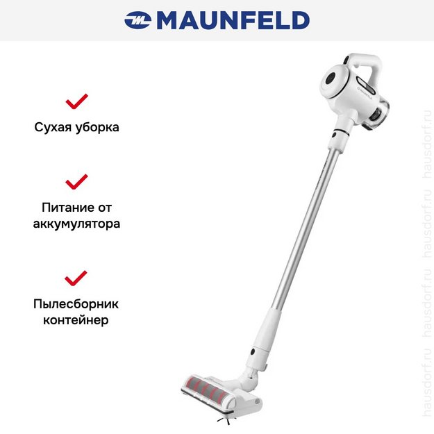 Пылесос Maunfeld MF-2034BK PRO (preview 14)
