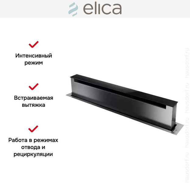 Встраиваемая вытяжка Elica PANDORA IX/F/90 (preview 8)