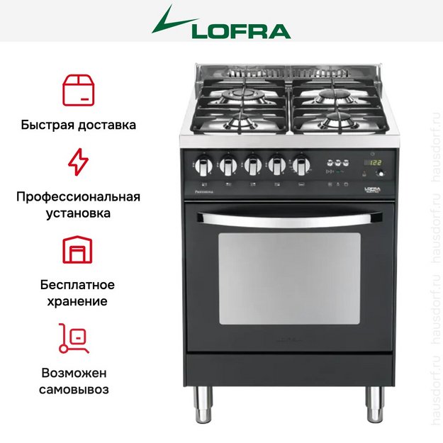 Варочный центр Lofra PNM66GVT/C (preview 2)