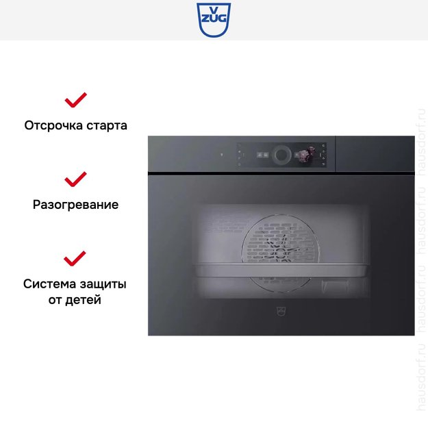 Встраиваемый паровой шкаф V-Zug CombiSteamer V6000 45 AutoDoor CS6T-23043 черное стекло (preview 7)