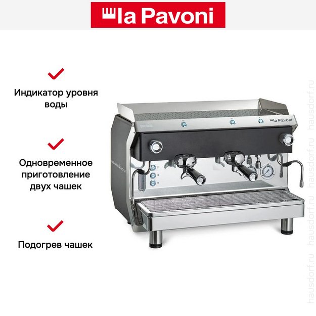 Кофемашина La Pavoni GENIALE2MNEU (фото 5) Кофемашина La Pavoni GENIALE2MNEU (preview 5)
