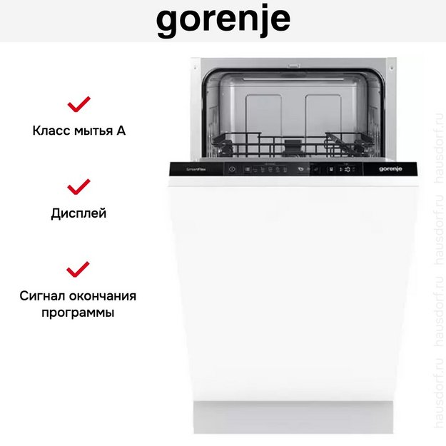 Встраиваемая посудомоечная машина Gorenje GV531E10 (preview 7)