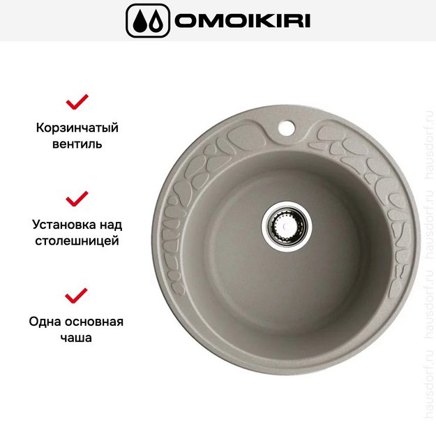 Мойка Omoikiri Tovada 51-GR (preview 5)