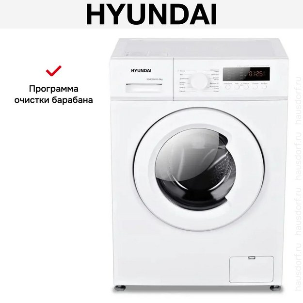 Стиральная машина Hyundai WME6003 (preview 16)