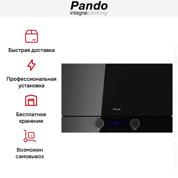 Встраиваемая микроволновая печь Pando PHM-950R (preview 8)