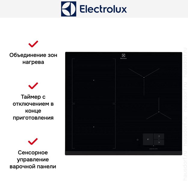 Варочная панель Electrolux EIS67483 (preview 4)