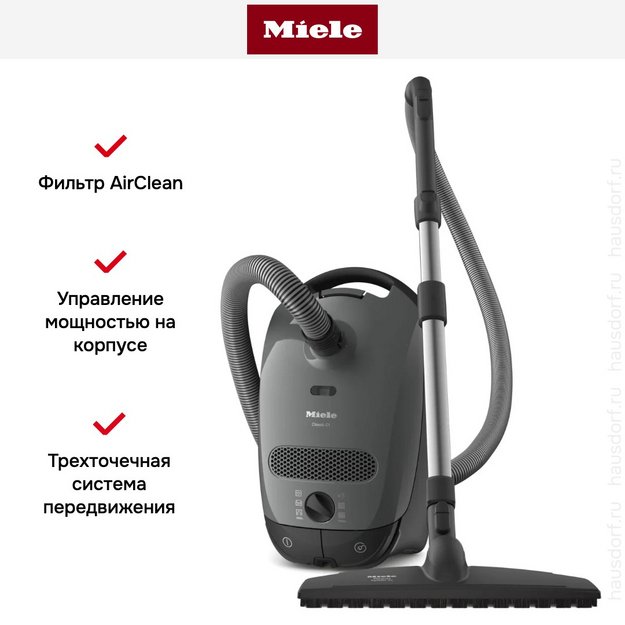 Пылесос Miele SBAF5 Classic C1 Parquet XL (preview 8)