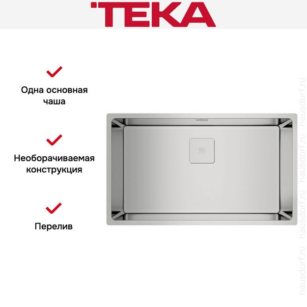 Мойка Teka FLEXLINEA RS15 71.40 POLISHED (preview 8)