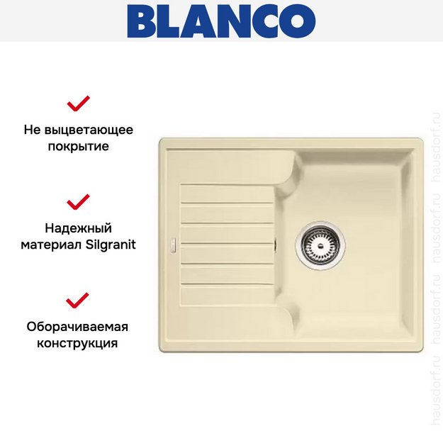 Мойка Blanco Zia 40S шампань (preview 7)